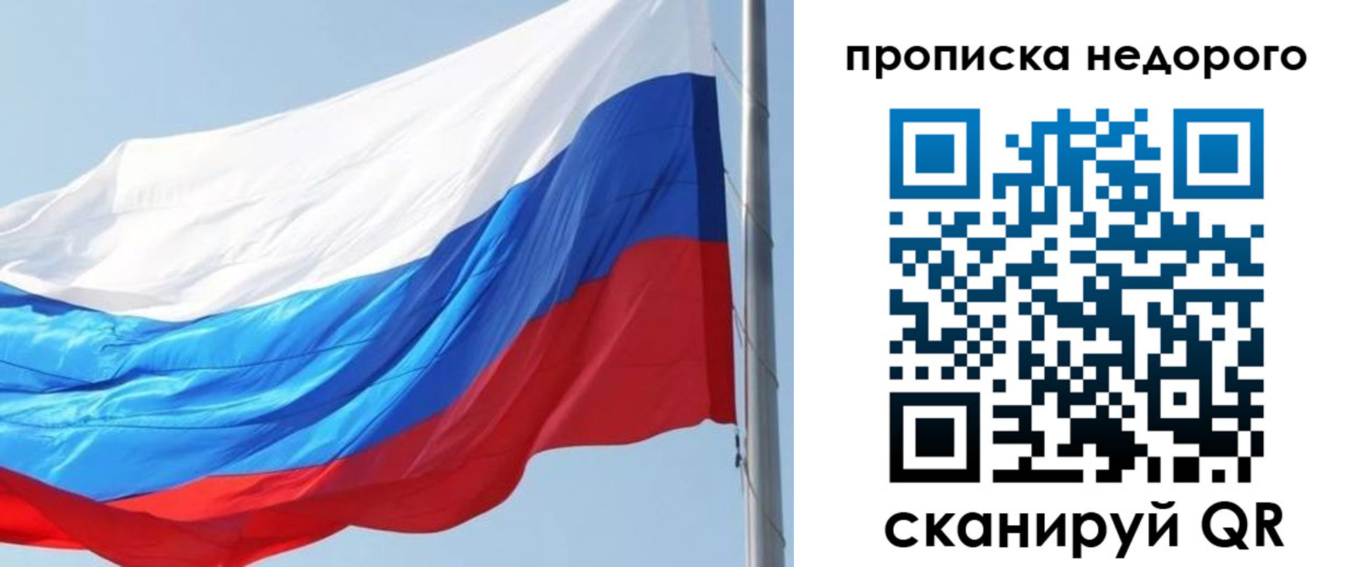 миграционный учет в Кисловодске
