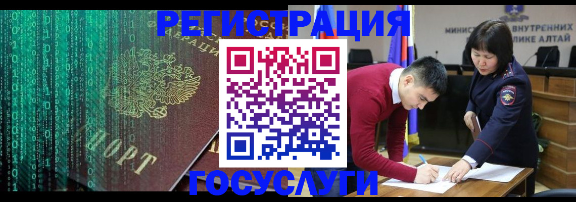 прописка 2025 в Кисловодске